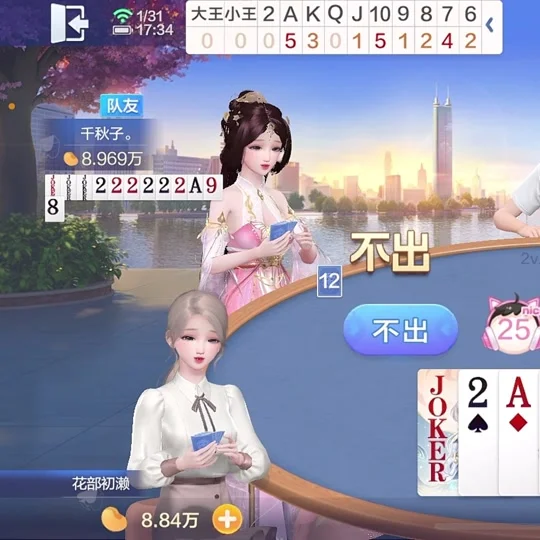 28quan APP 消息推送功能