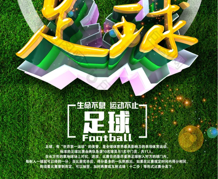 28quan体育专区 - 网球大满贯赛事
